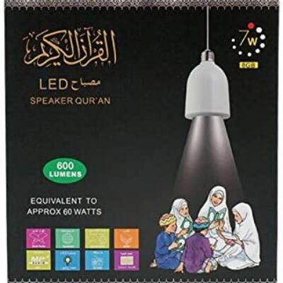 LED Speaker Quran Lamp with 600 Lumens and FM Radio | 8G Wireless Bluetooth White Lamp | SQ-102 plus